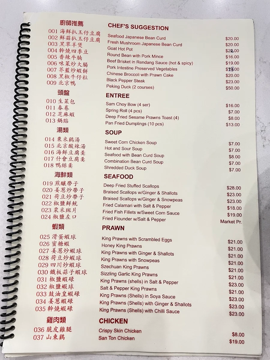 Menu, Wok N BBQ Burwood