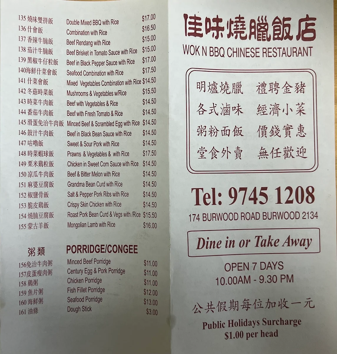 Menu, Wok N BBQ Burwood