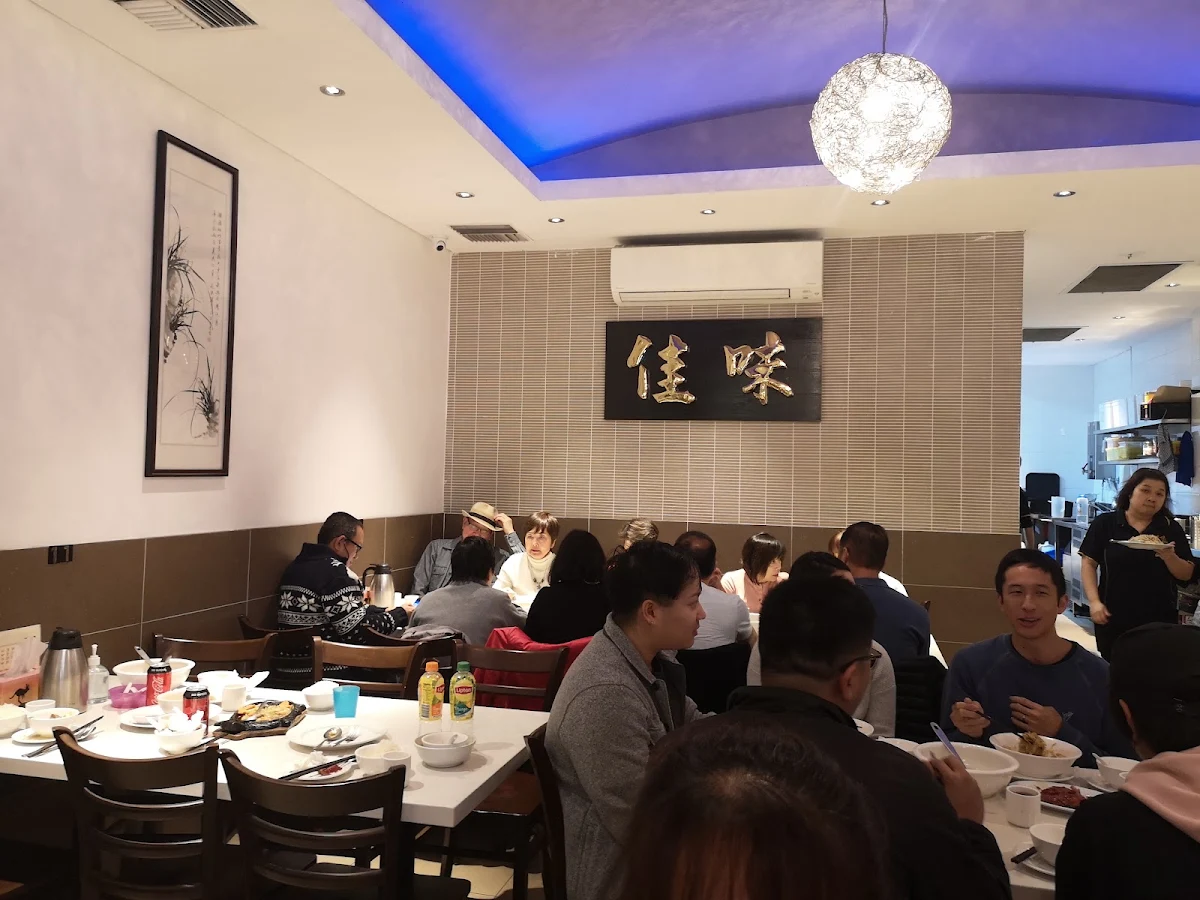 Vibe, Wok N BBQ Burwood