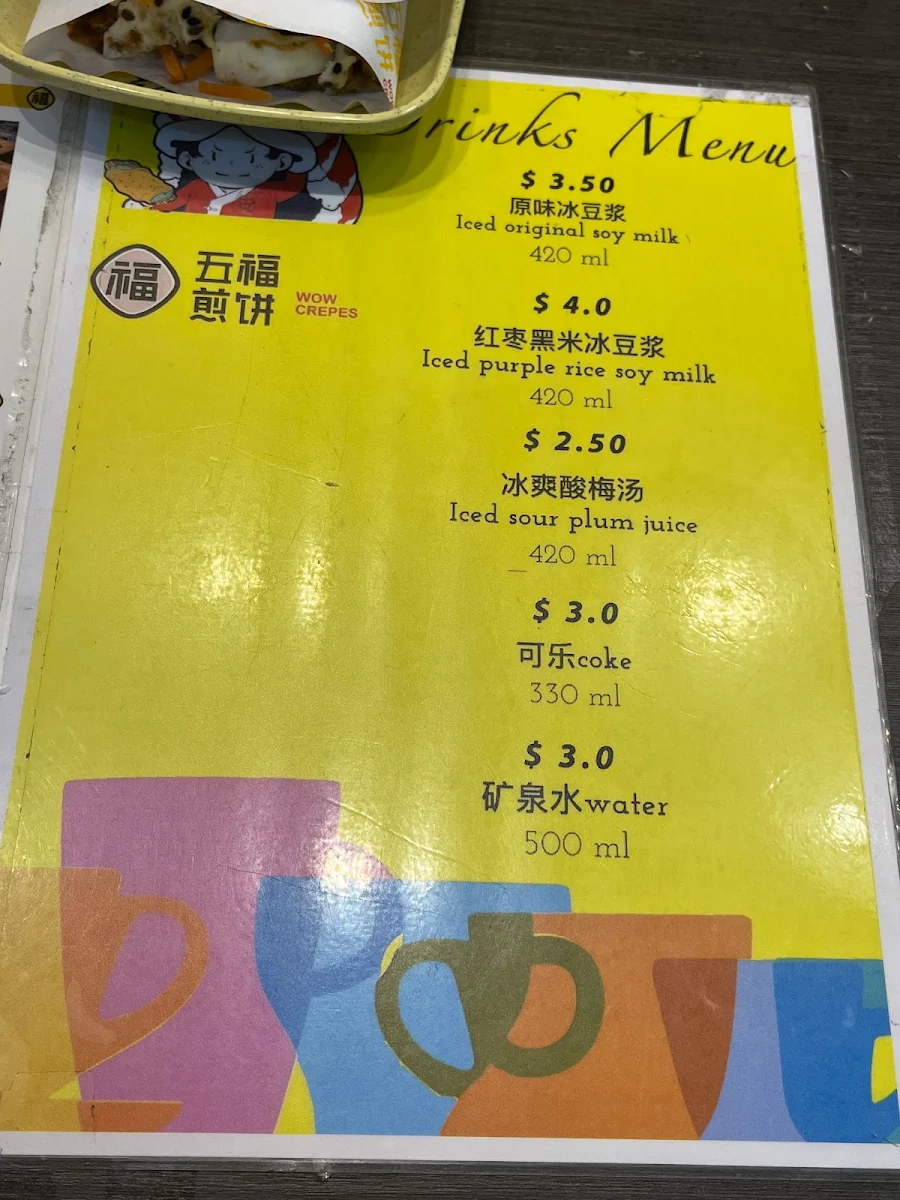 Menu, Wow Crepes