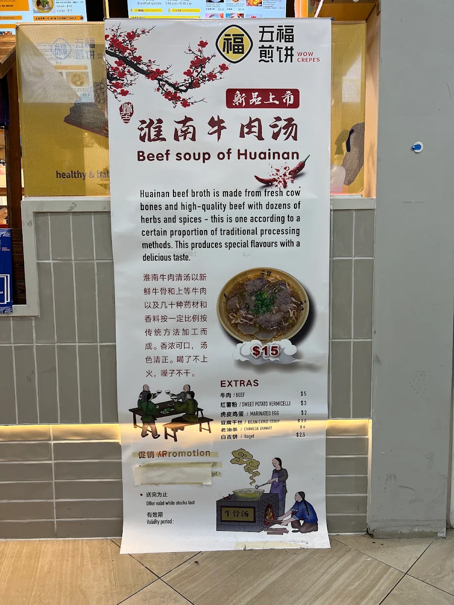 Menu, Wow Crepes