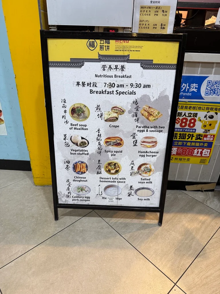 Menu, Wow Crepes