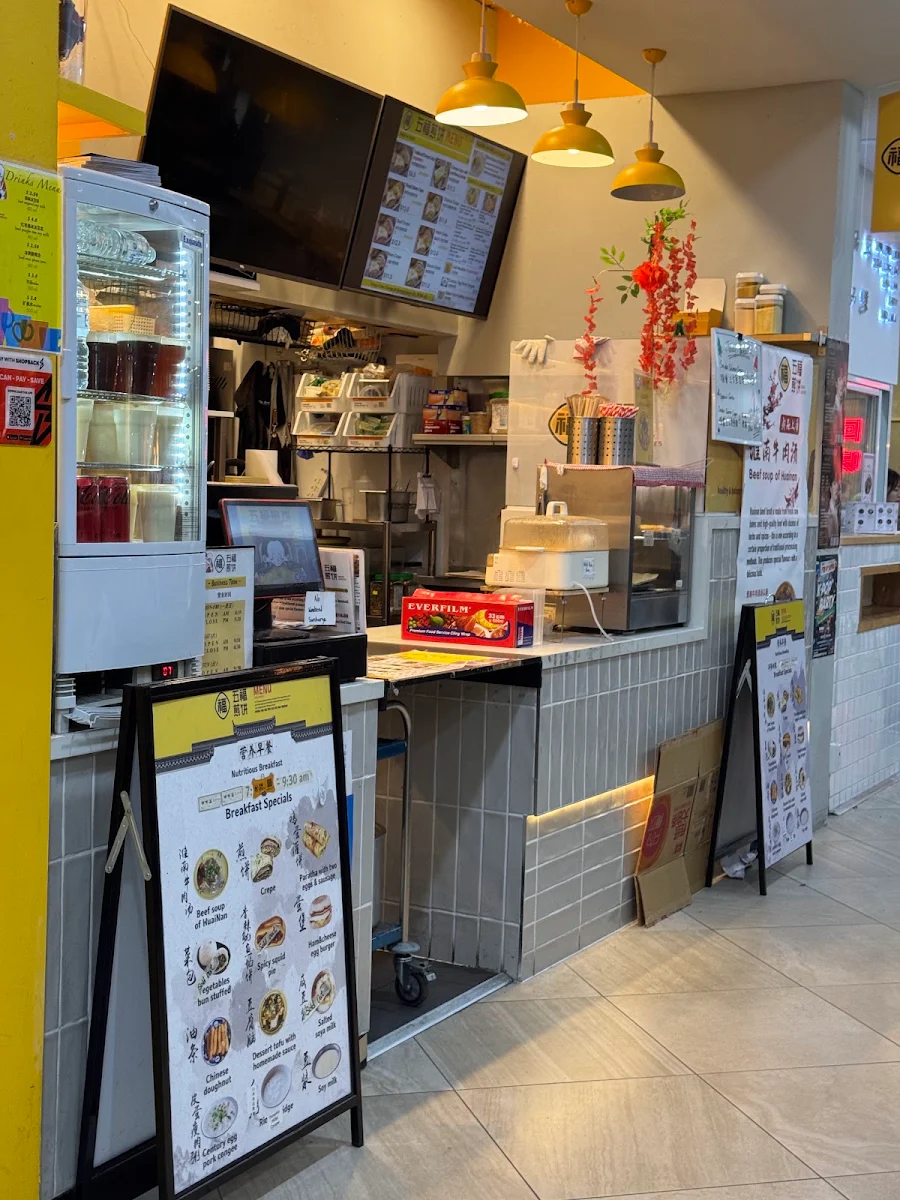 Vibe, Wow Crepes