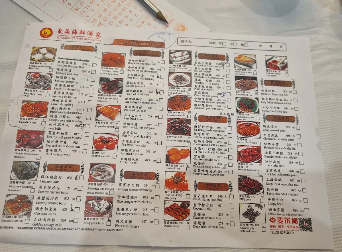 Menu, Kingdom Chinese Restaurant 東海海鮮酒家