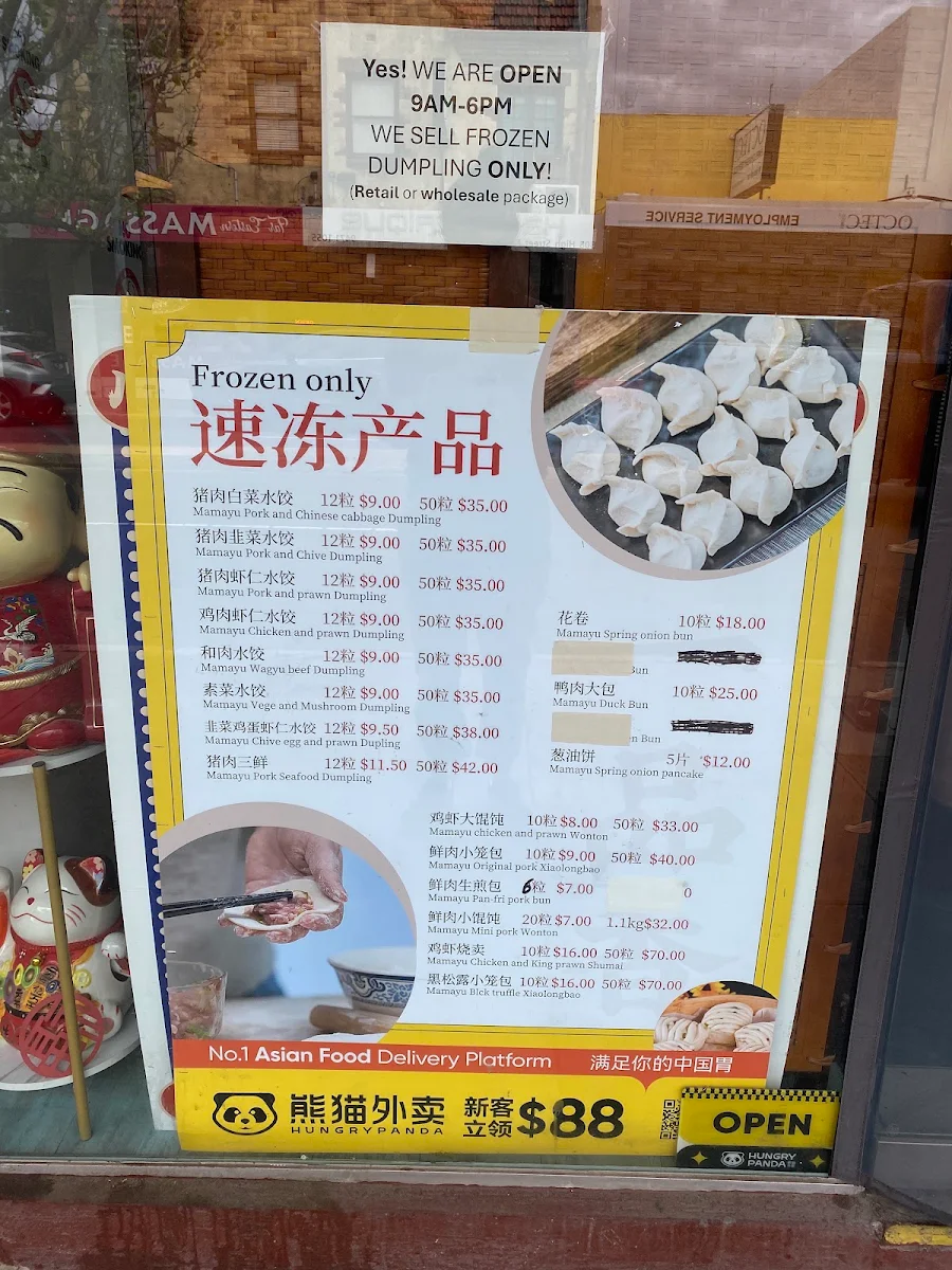 Menu, 一品香 Ai Oli Pty Ltd