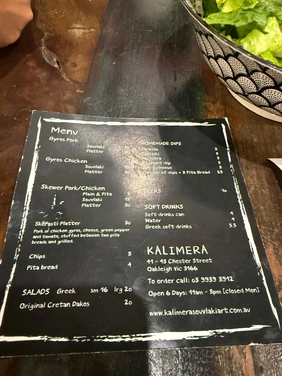 Menu, Kalimera Souvlaki Art