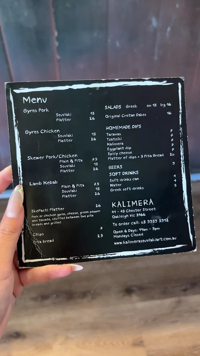 Menu, Kalimera Souvlaki Art