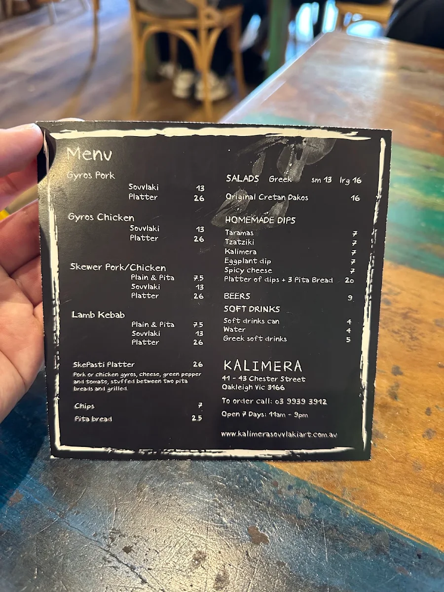Menu, Kalimera Souvlaki Art