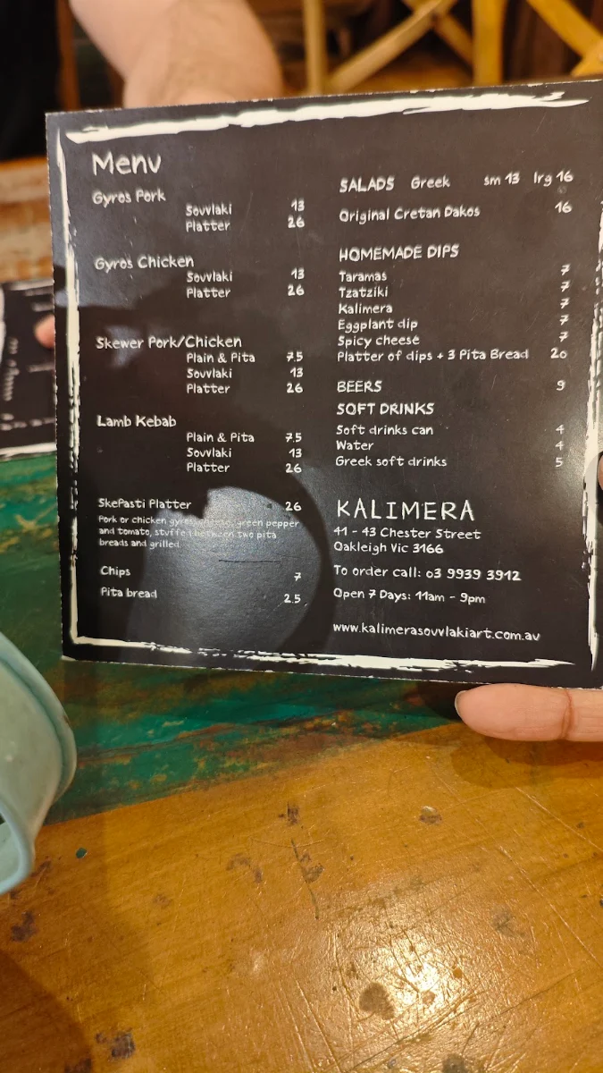 Menu, Kalimera Souvlaki Art