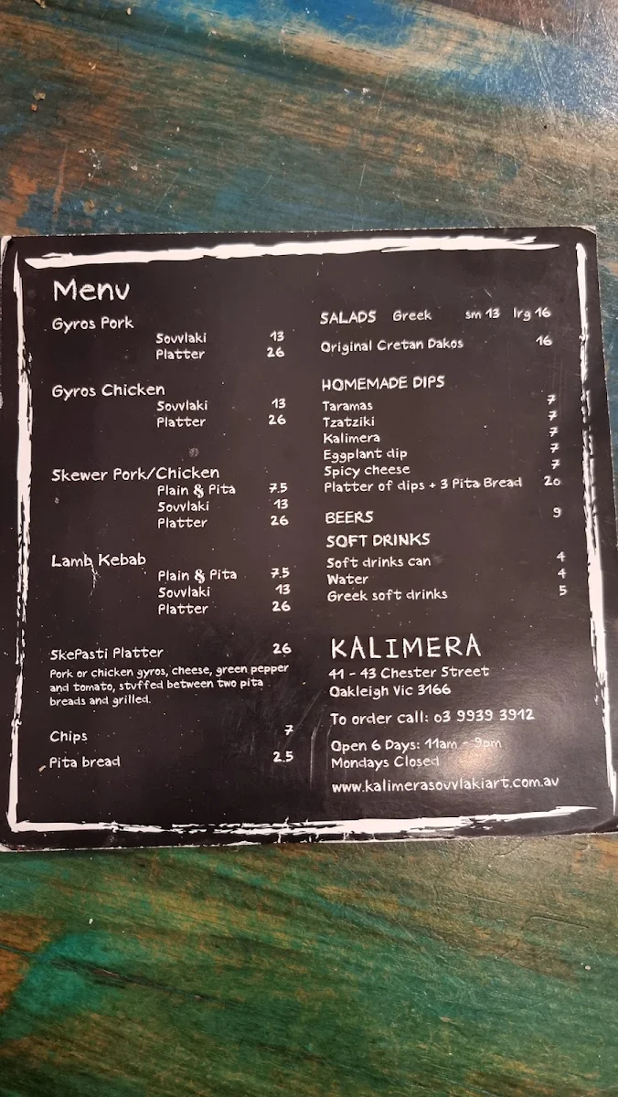 Menu, Kalimera Souvlaki Art