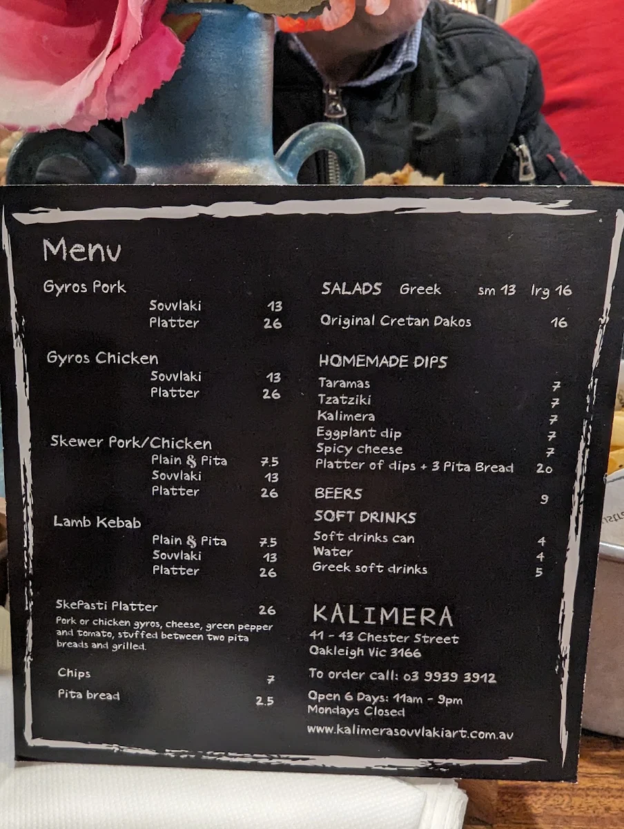 Menu, Kalimera Souvlaki Art