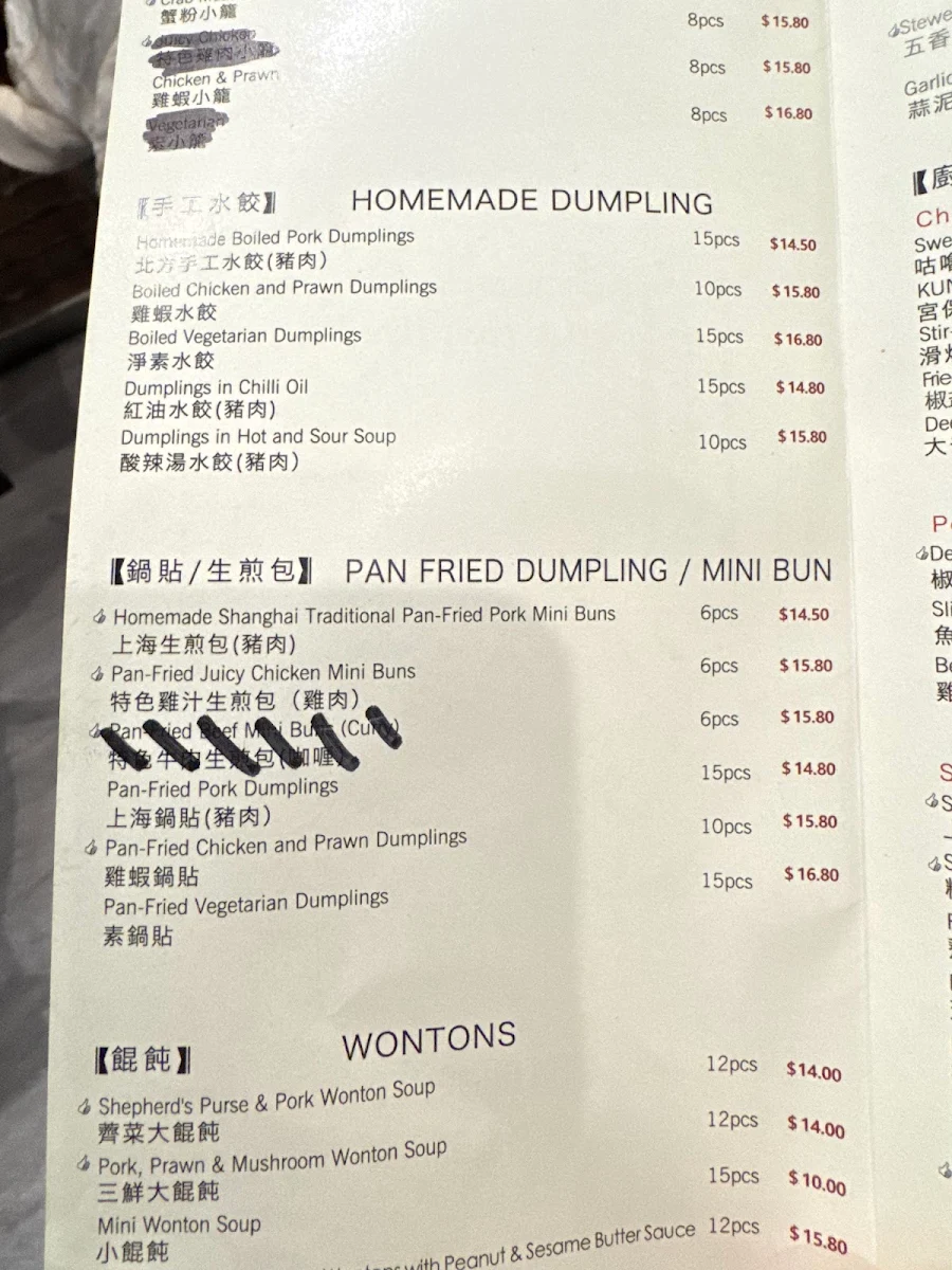 Menu, Shanghai Dragon Dumpling House