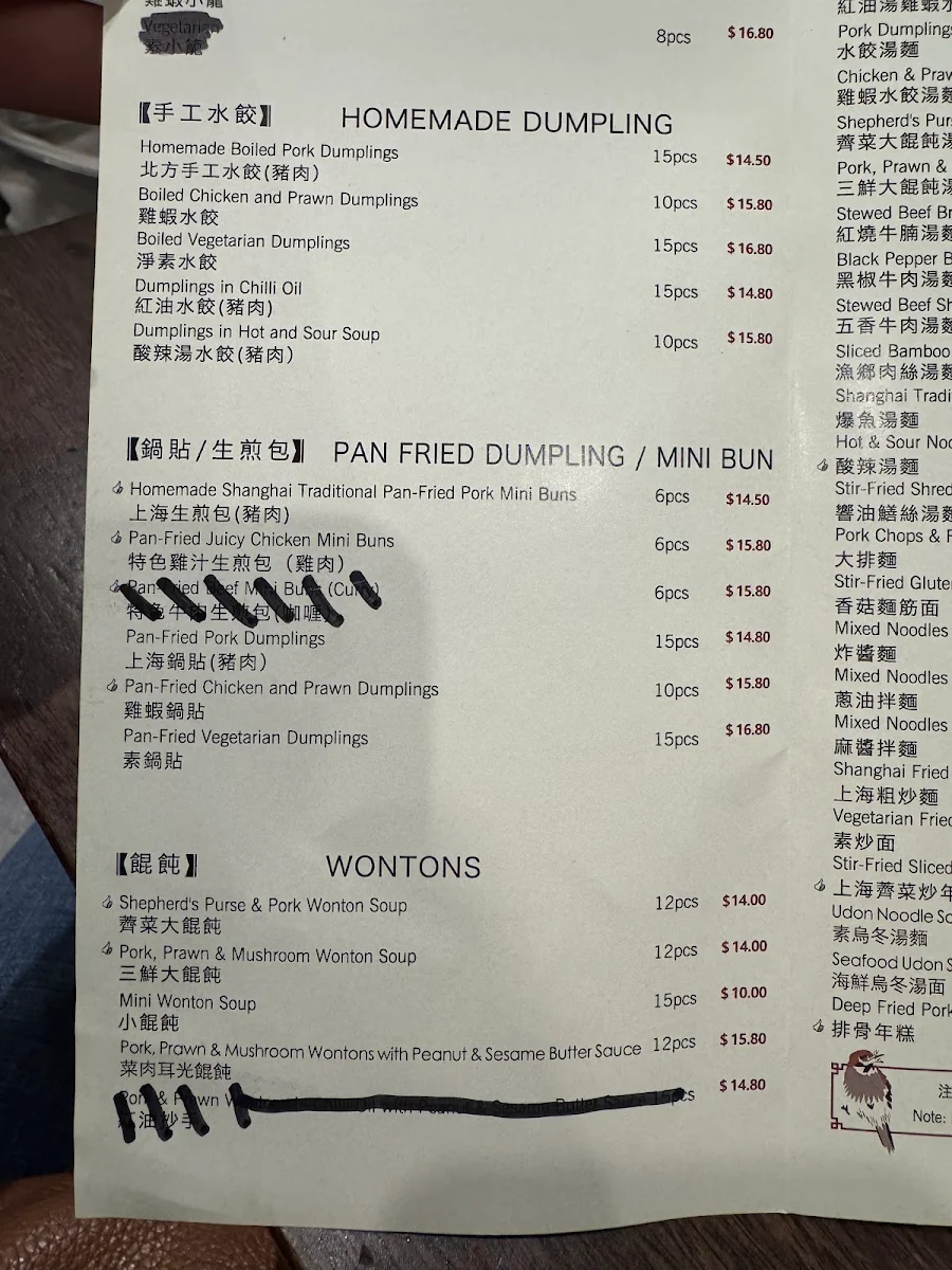 Menu, Shanghai Dragon Dumpling House