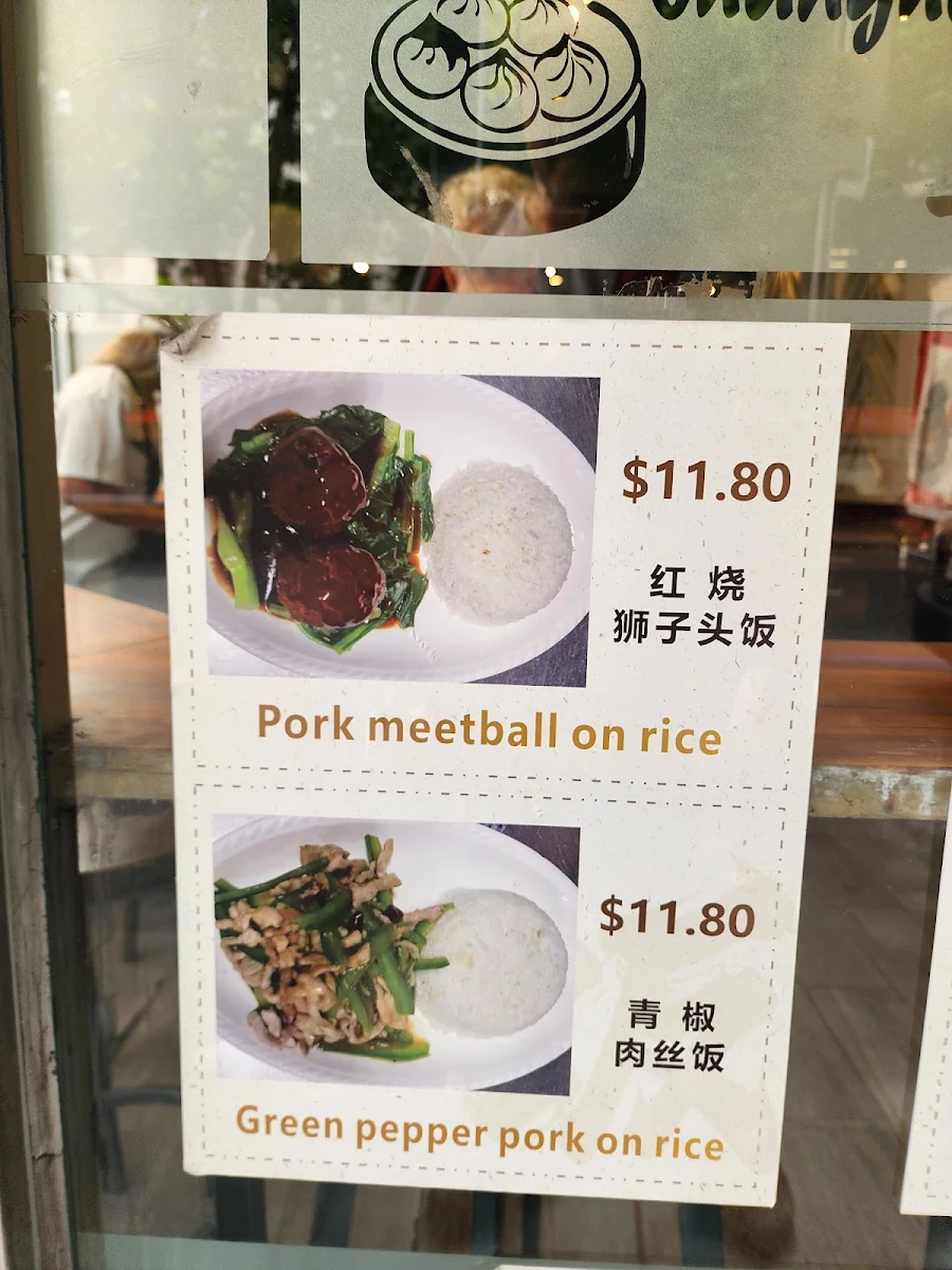 Menu, Shanghai Dragon Dumpling House