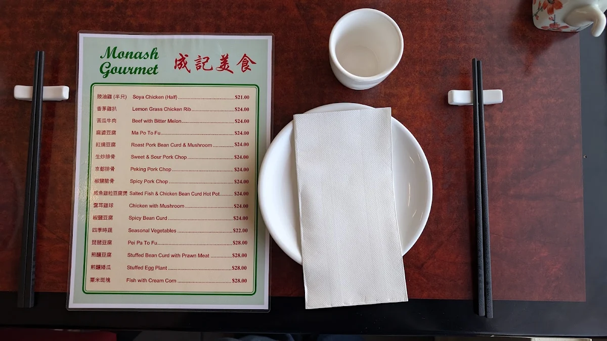 Menu, Sunny Dumpling House