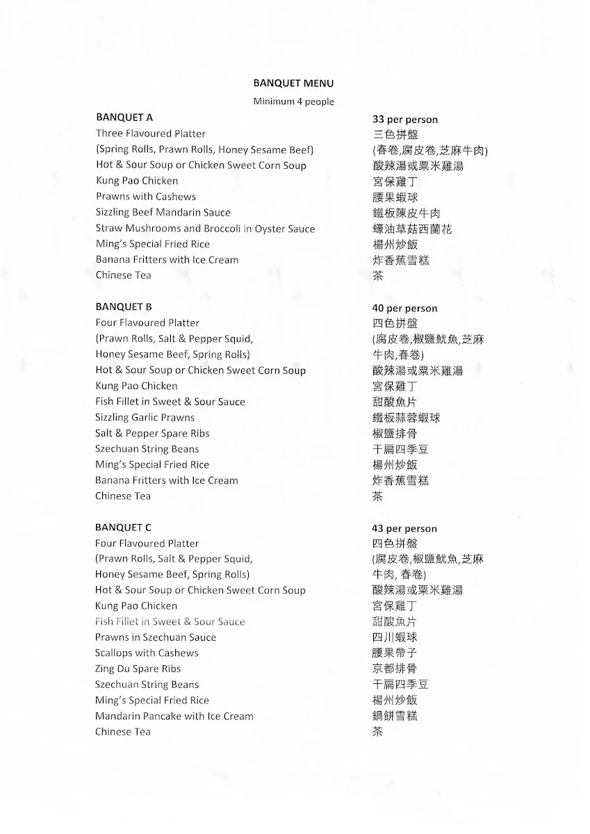 Menu, Ming's Palace