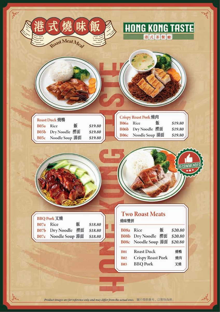 Menu, Hong Kong Taste Belmont 港味茶餐厅