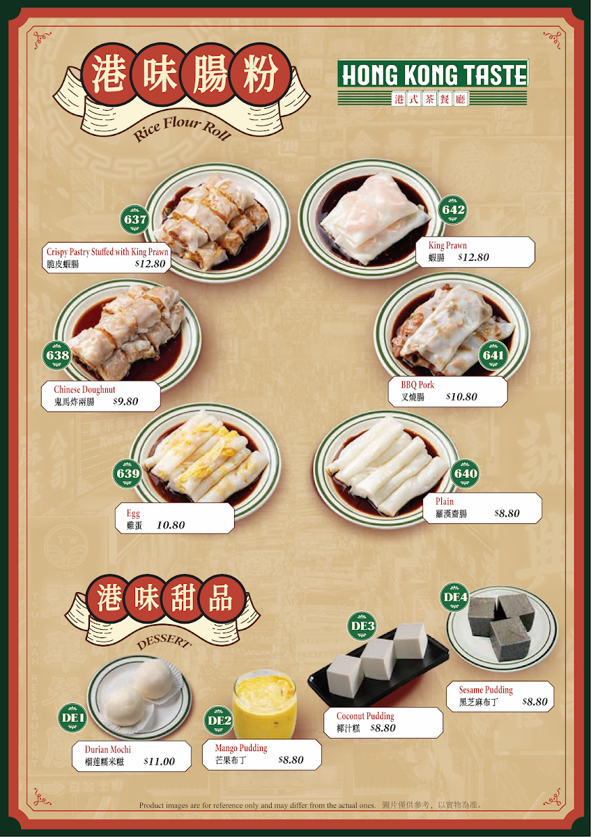 Menu, Hong Kong Taste Belmont 港味茶餐厅