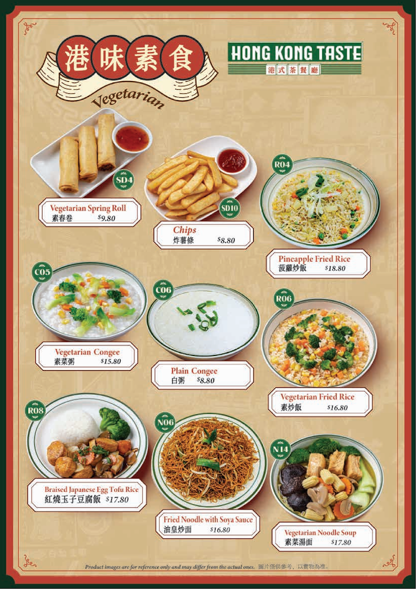 Menu, Hong Kong Taste Belmont 港味茶餐厅