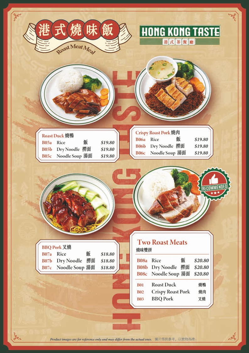 Menu, Hong Kong Taste Belmont 港味茶餐厅