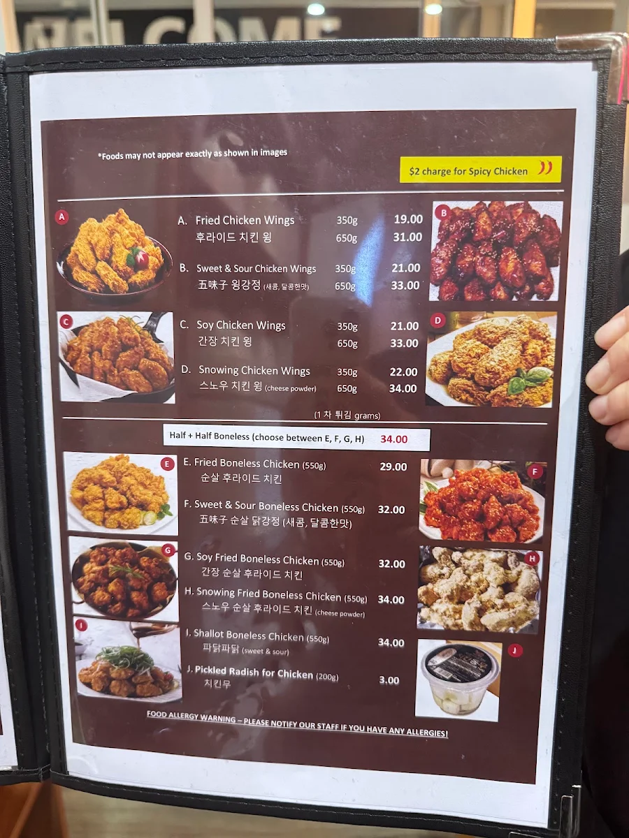Menu, So Moon