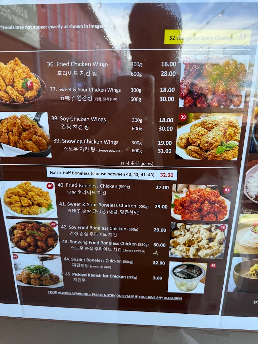 Menu, So Moon