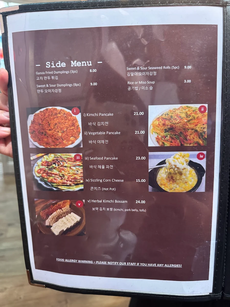 Menu, So Moon