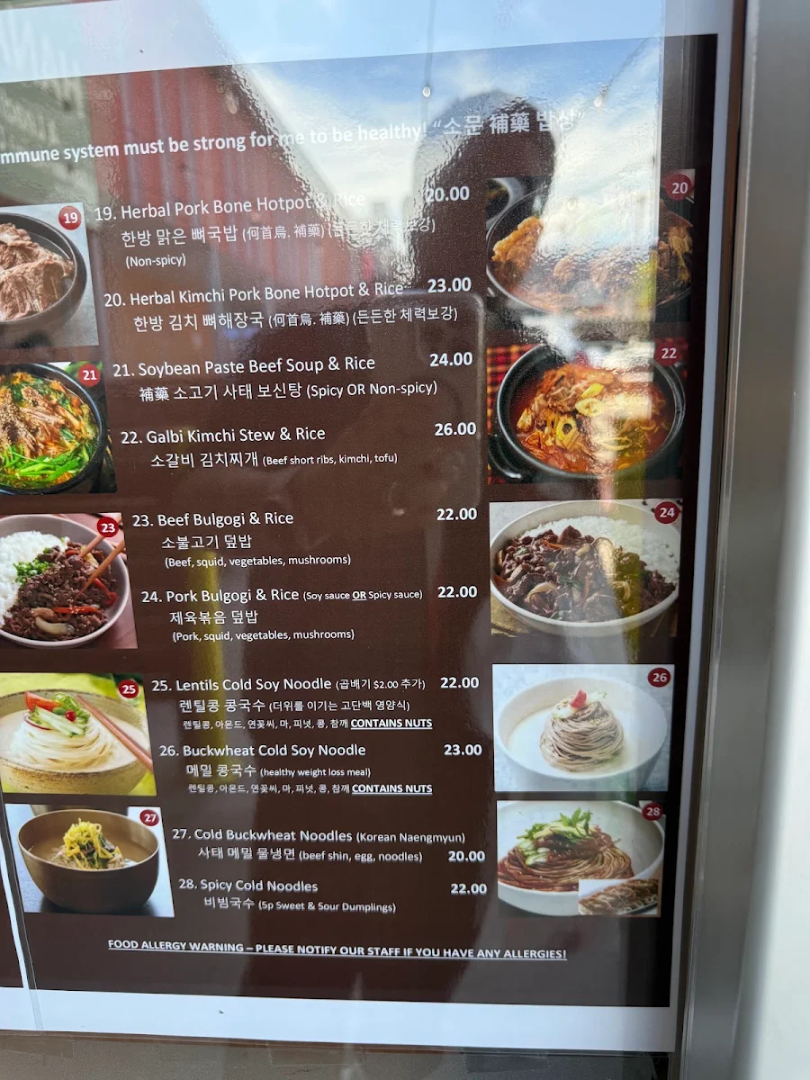 Menu, So Moon