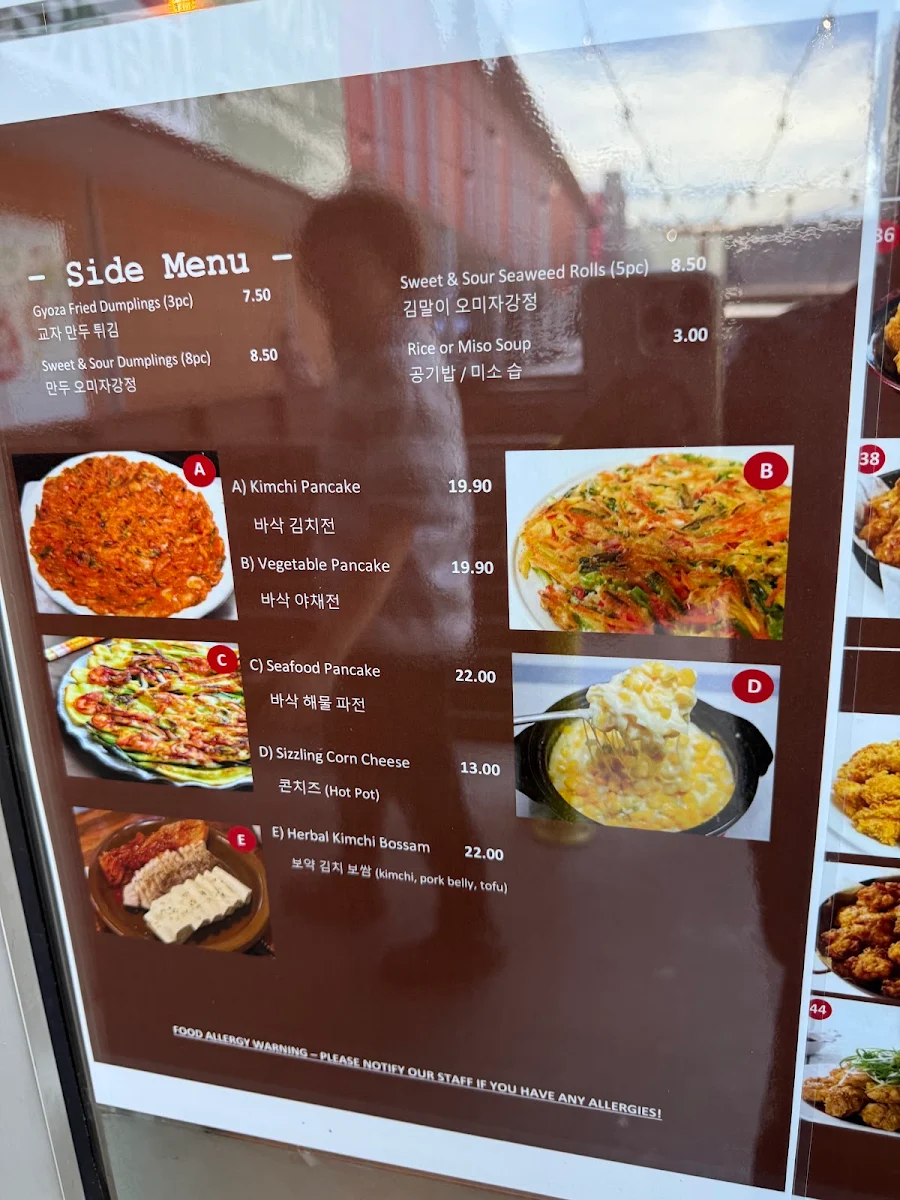 Menu, So Moon