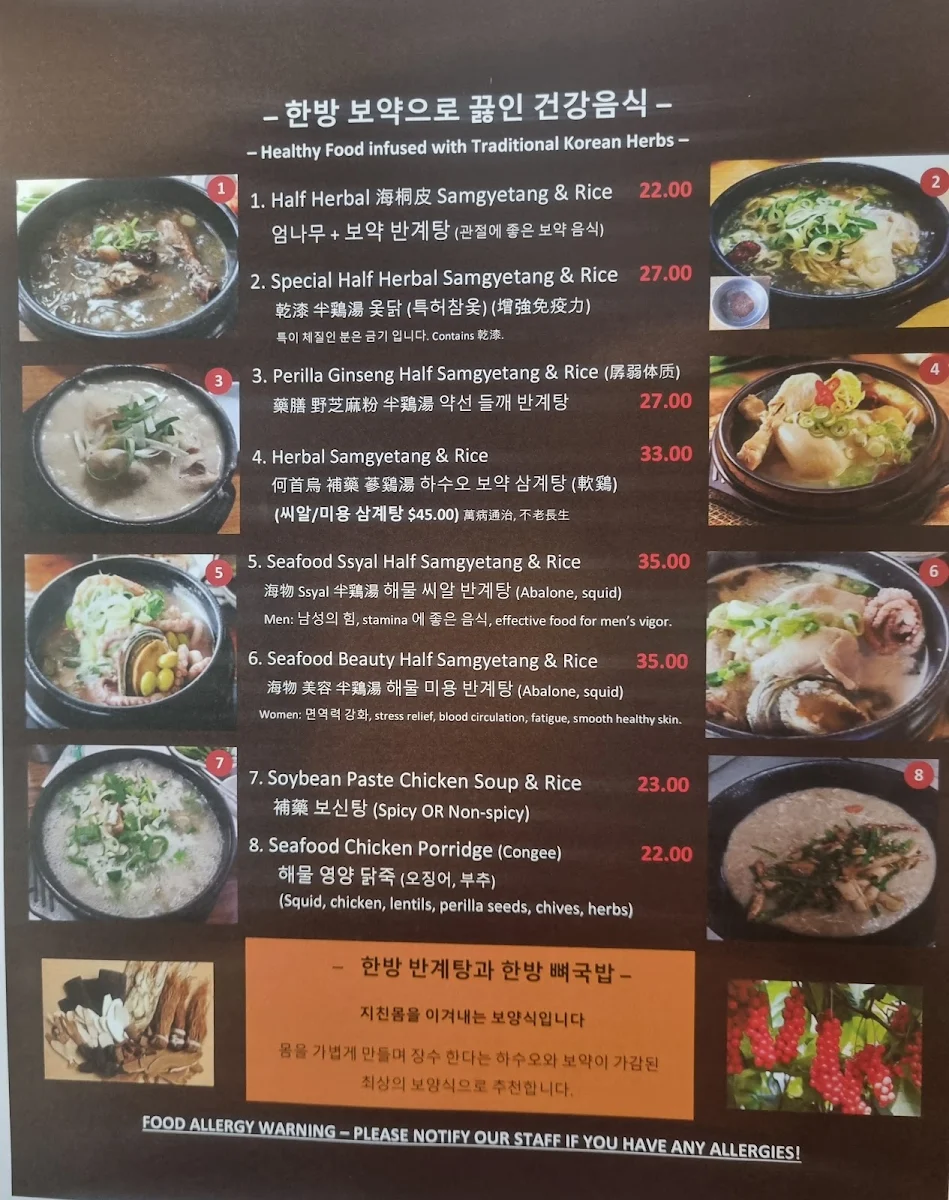 Menu, So Moon