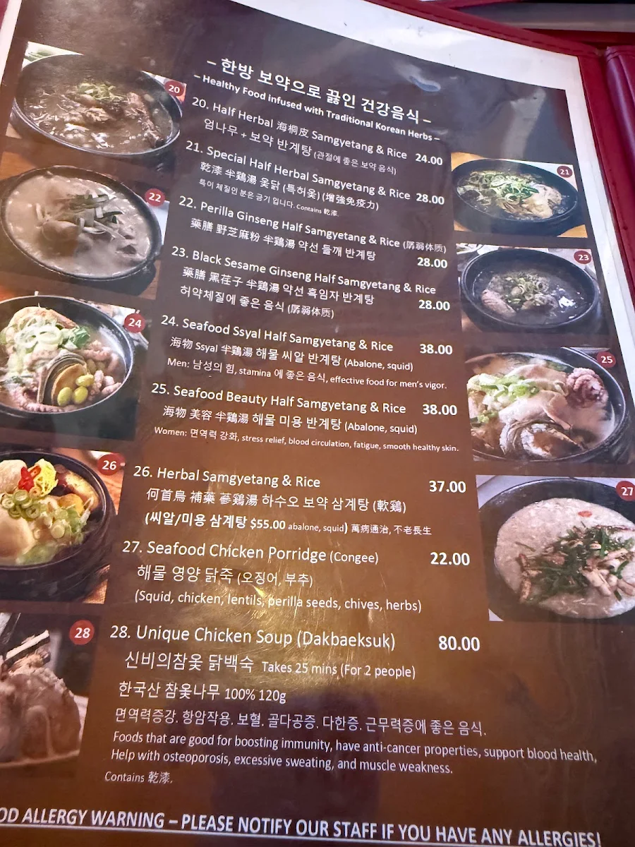 Menu, So Moon