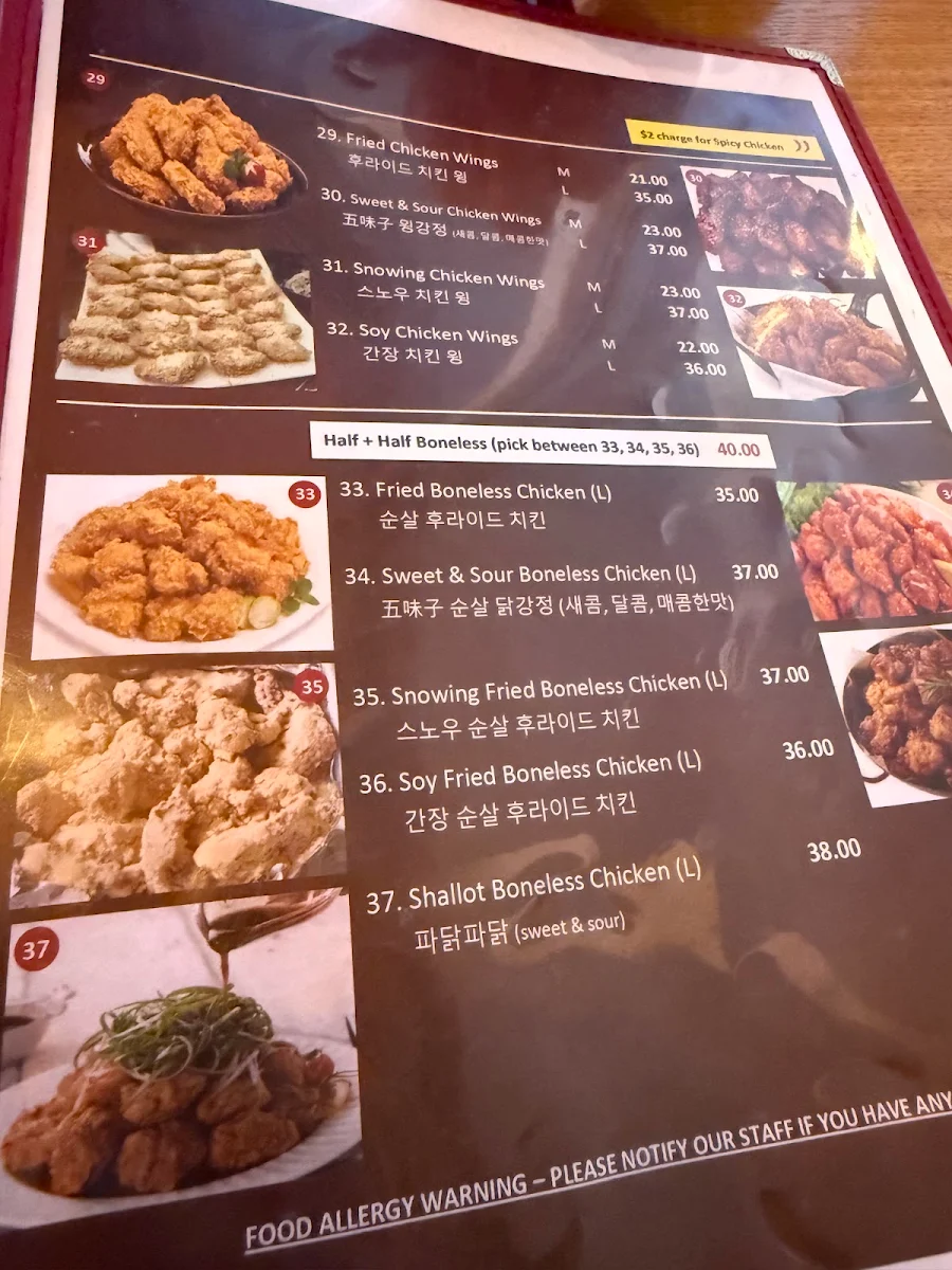 Menu, So Moon