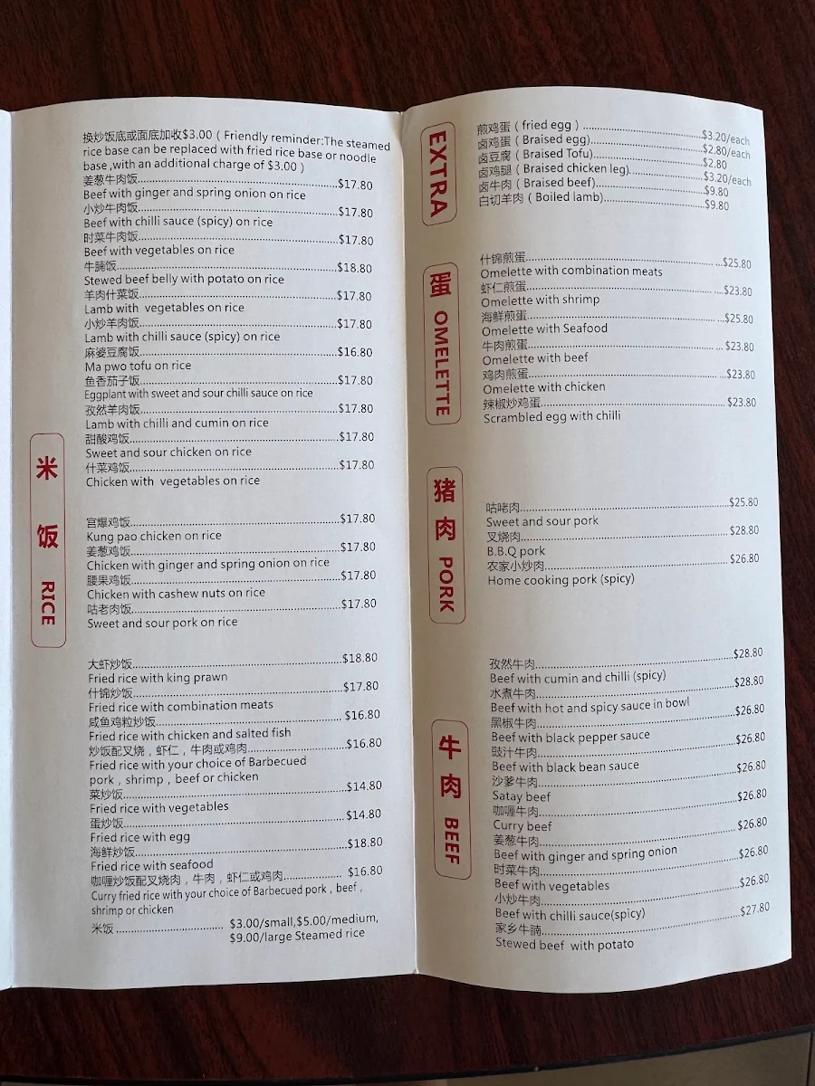 Menu, Vale Chinese Restaurant
