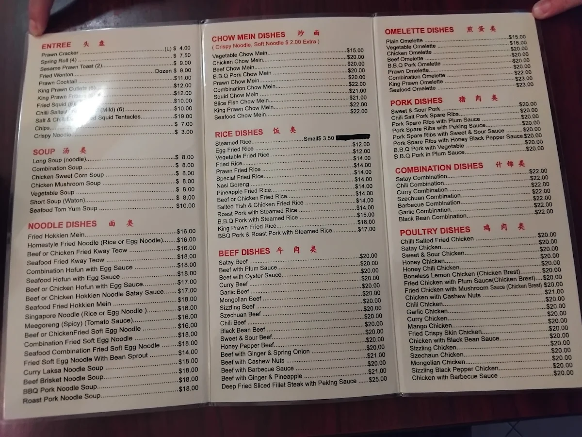 Menu, Vale Chinese Restaurant