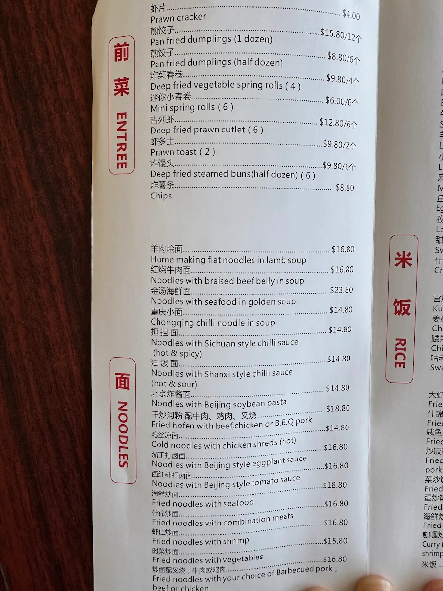 Menu, Vale Chinese Restaurant