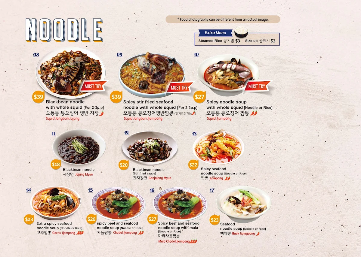 Menu, Chois Kitchen 최가네