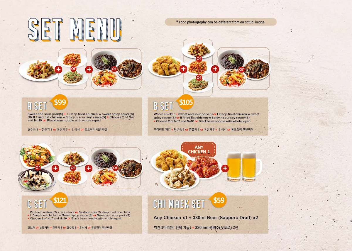 Menu, Chois Kitchen 최가네