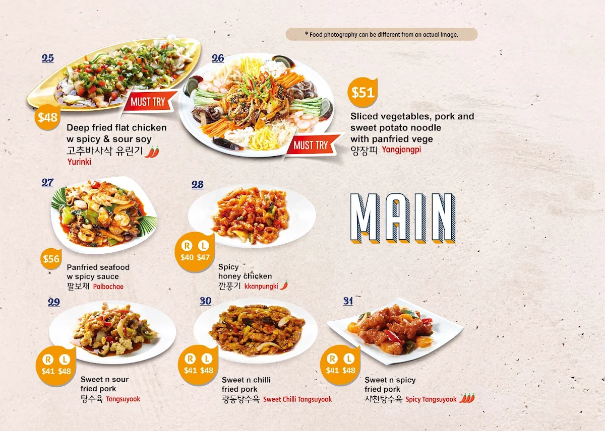 Menu, Chois Kitchen 최가네