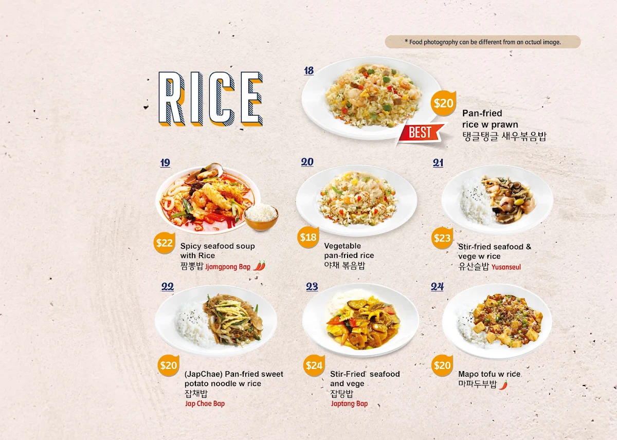 Menu, Chois Kitchen 최가네
