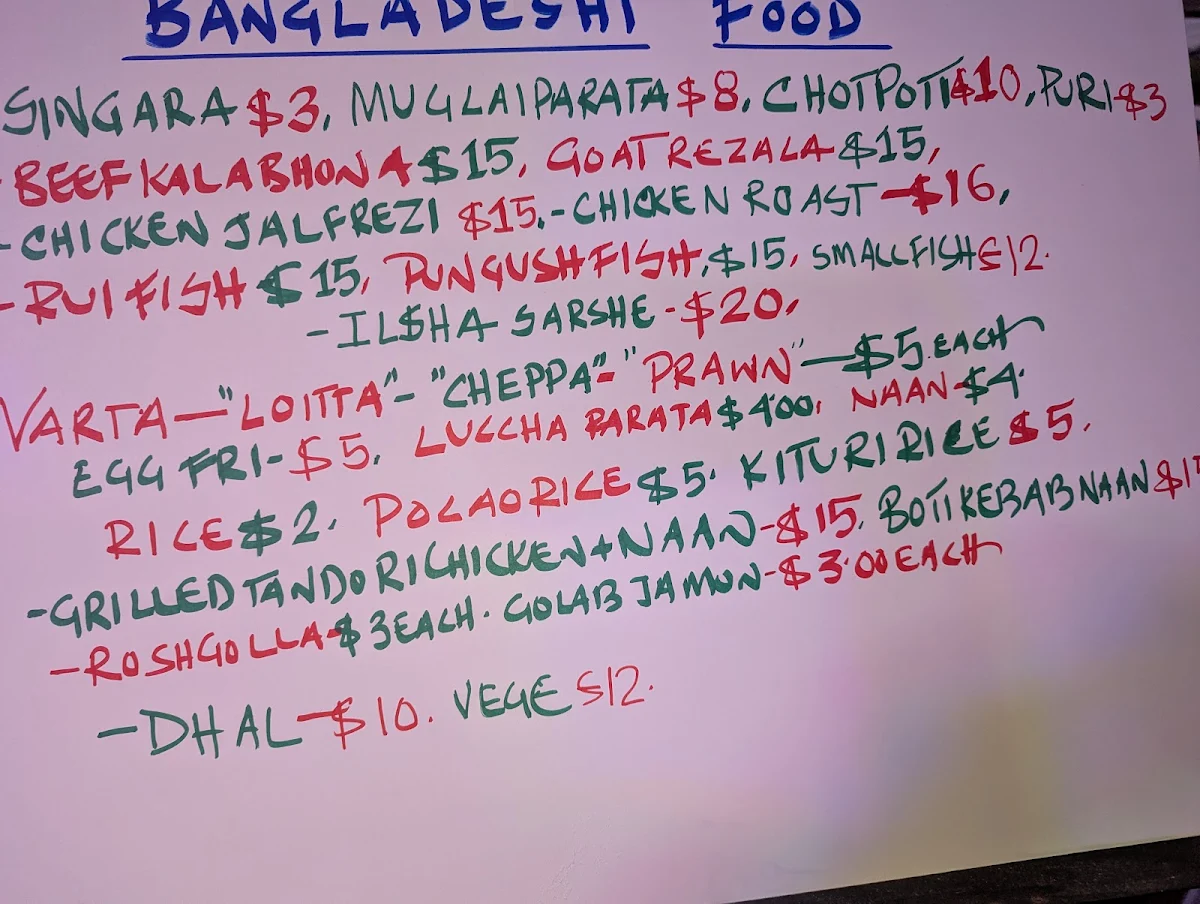 Menu, Bengal Kitchen