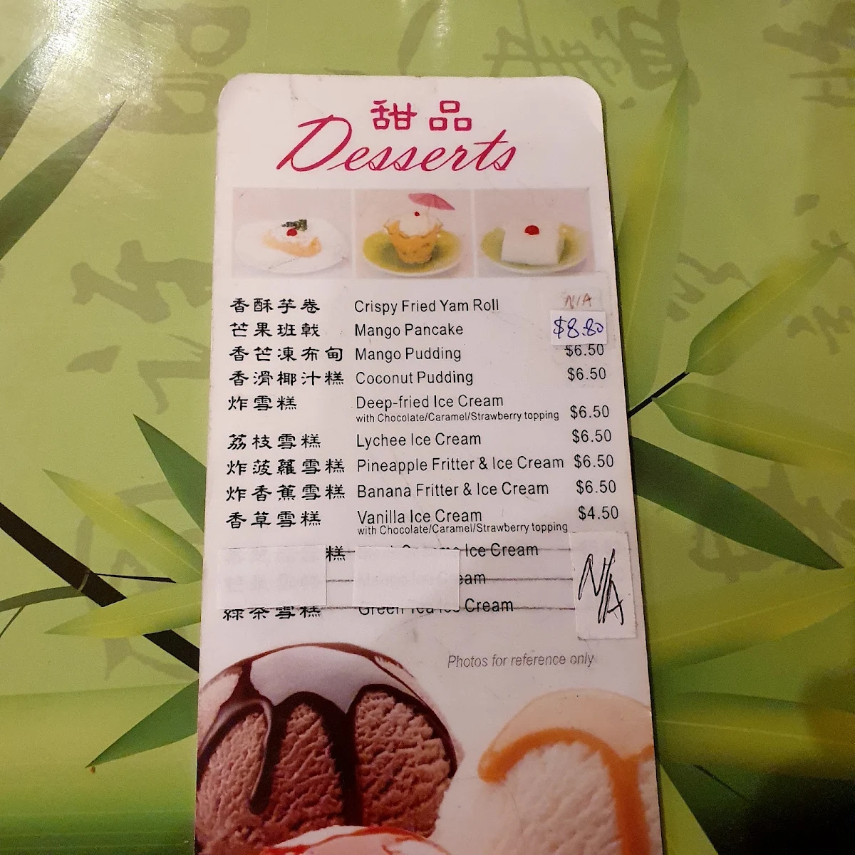 Menu, Enjoy Inn Hamilton