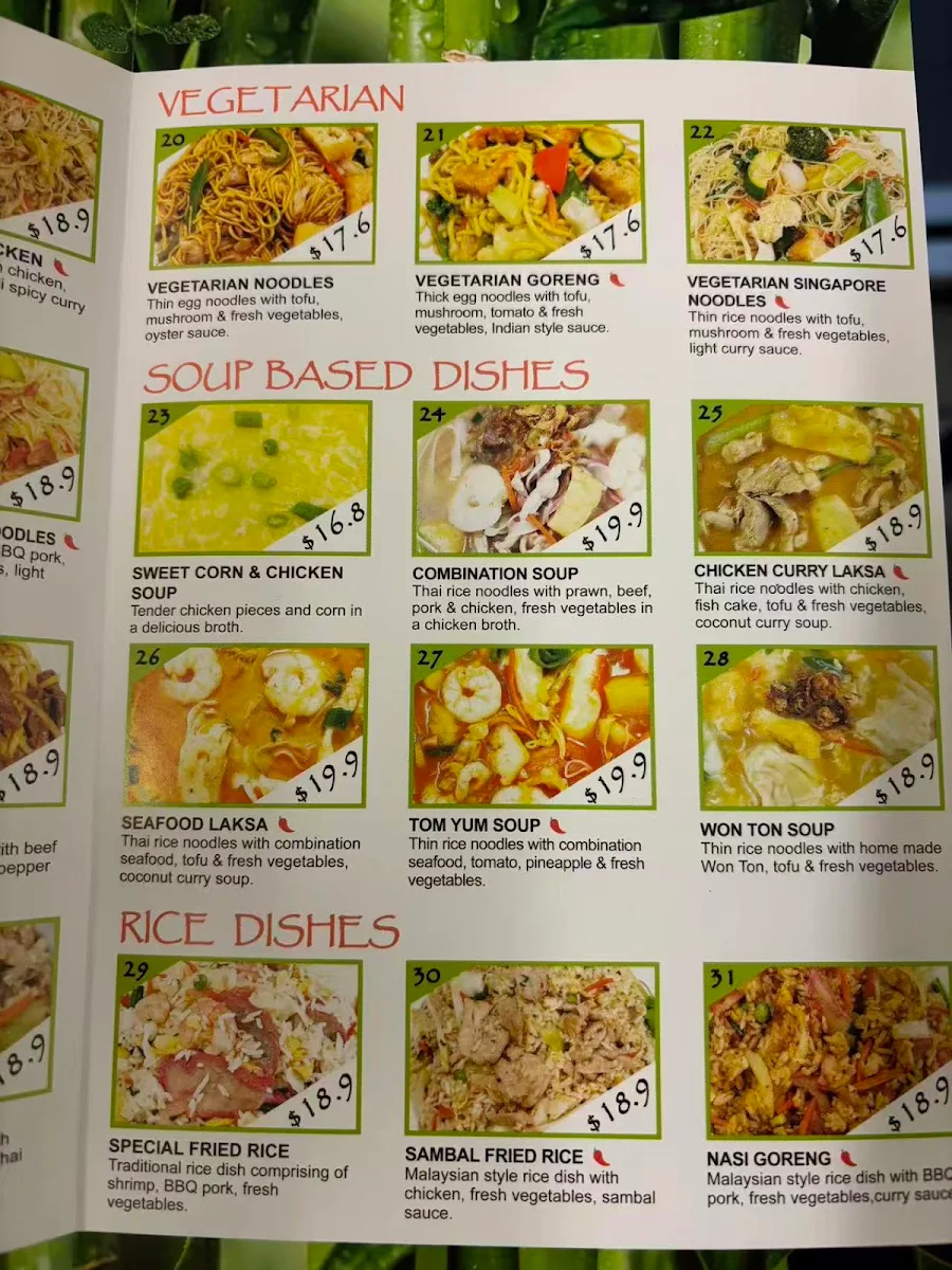 Menu, So Delicious