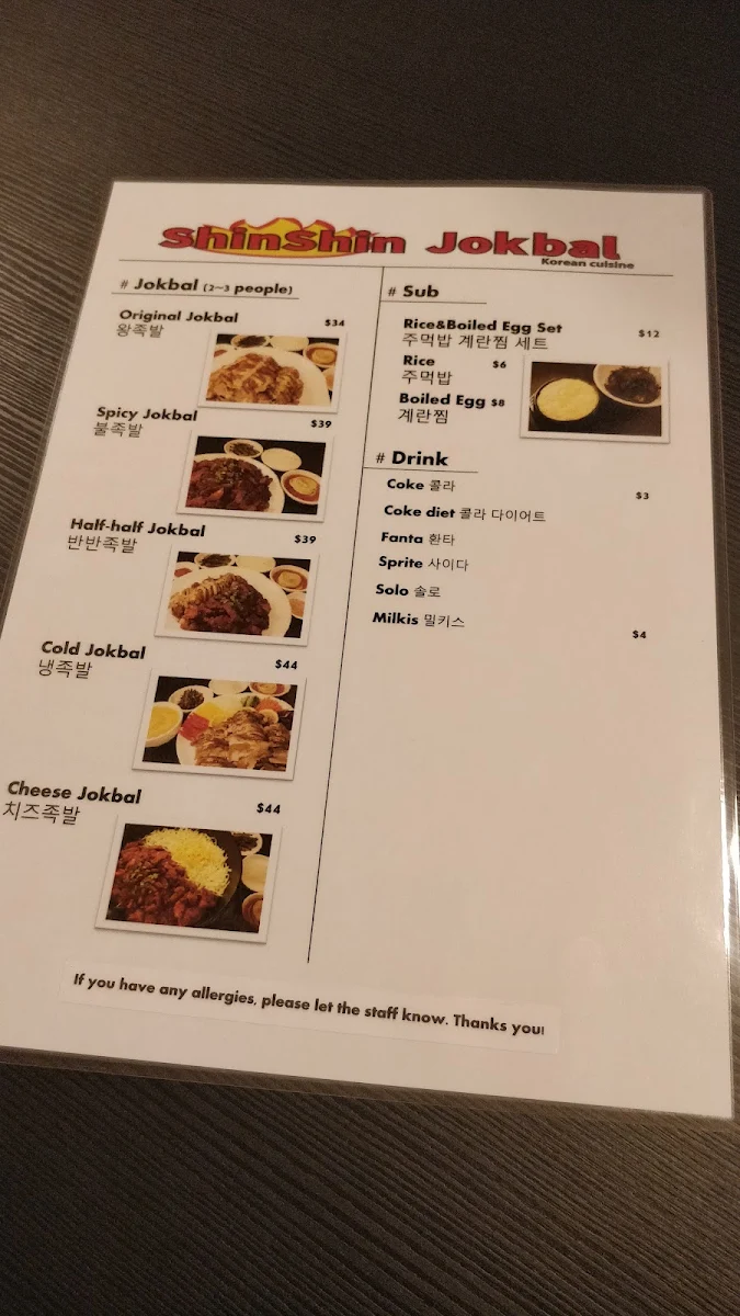 Menu, ShinShin Jokbal