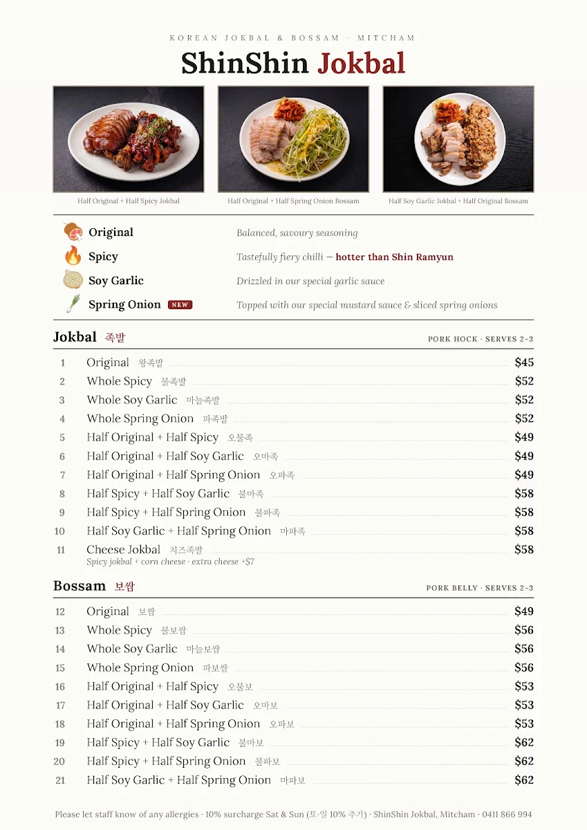 Menu, ShinShin Jokbal