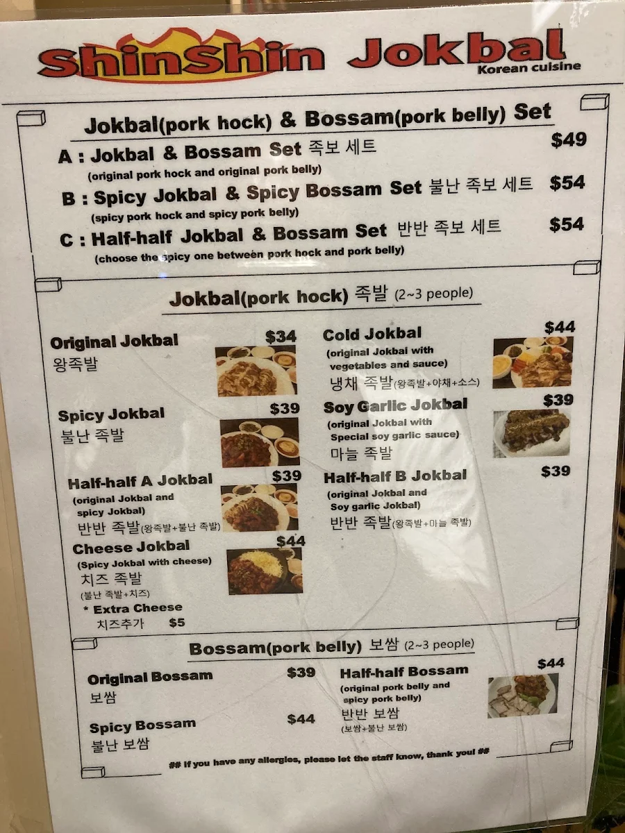 Menu, ShinShin Jokbal