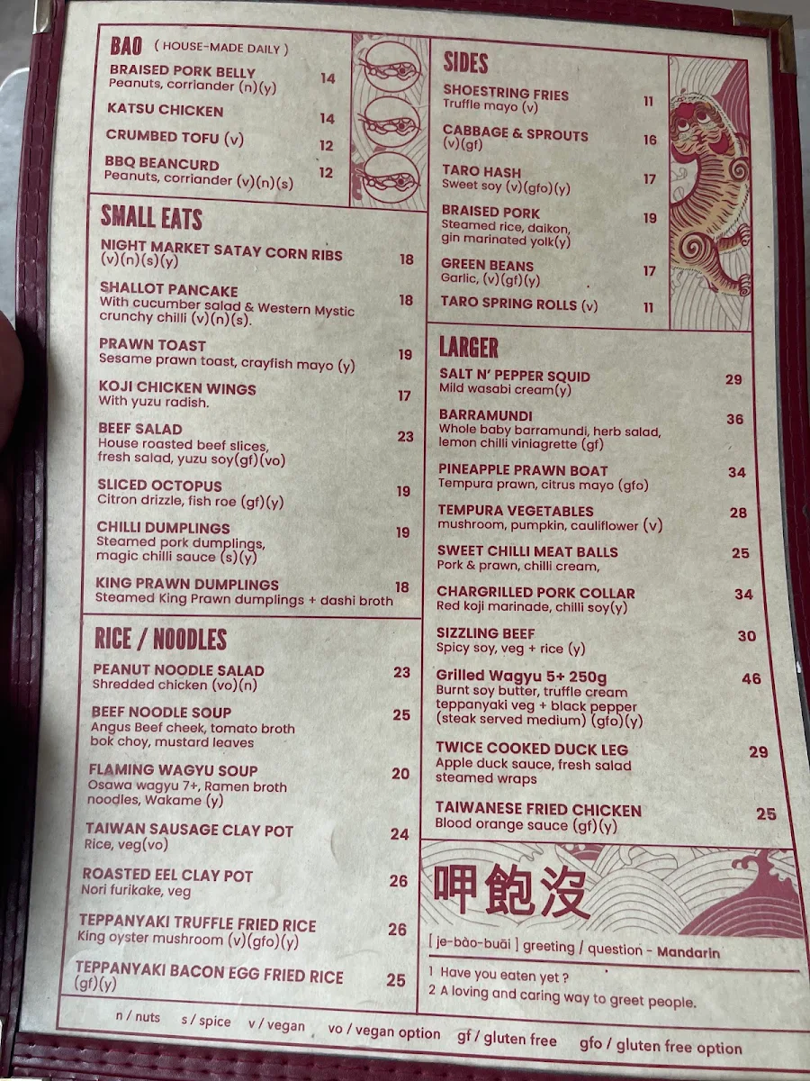 Menu, Bobibao