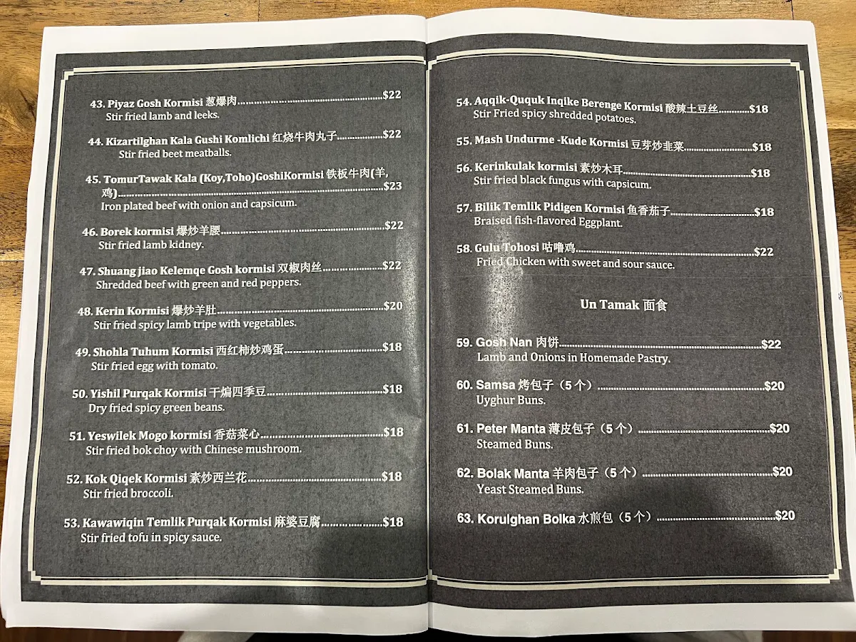 Menu, Amat Restaurant
