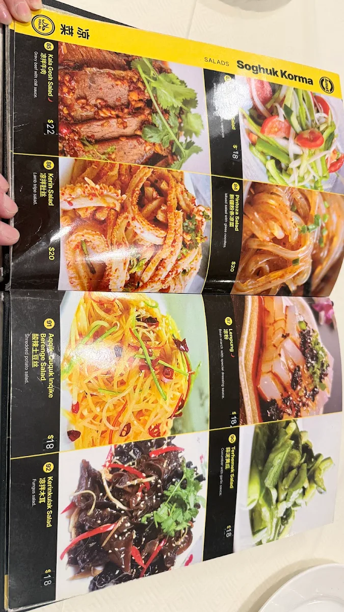 Menu, Amat Restaurant