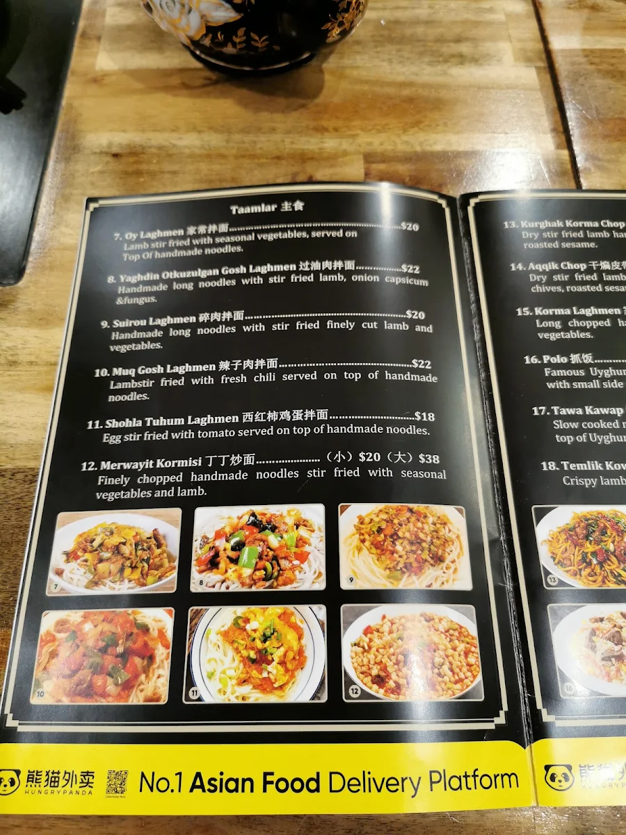Menu, Amat Restaurant