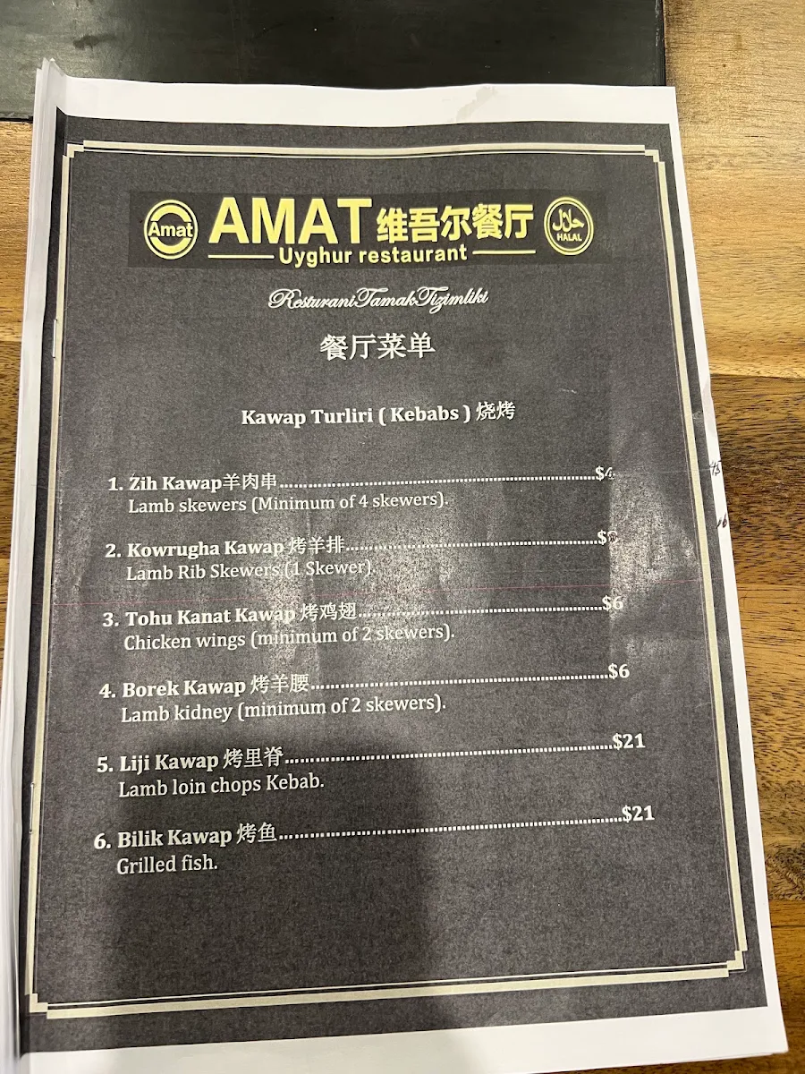 Menu, Amat Restaurant